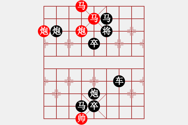 象棋棋譜圖片：飛燕銜泥 - 步數(shù)：60 