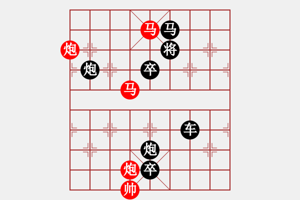 象棋棋譜圖片：飛燕銜泥 - 步數(shù)：70 