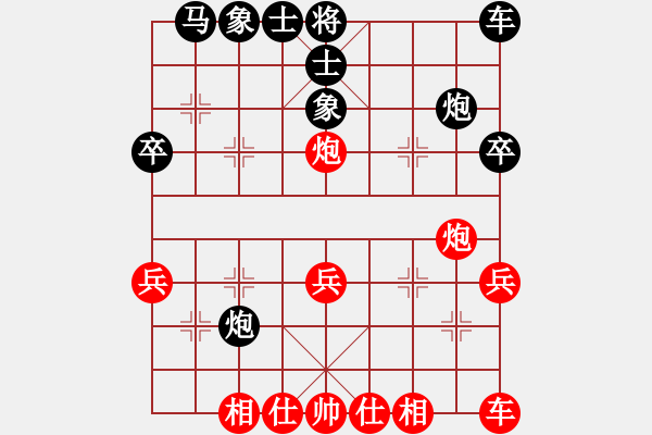 象棋棋譜圖片：首屆睿成軒杯福建城市象棋聯(lián)賽2-4福清市代表隊魏明華先負福建天馬象棋俱樂部胡書明 - 步數(shù)：30 