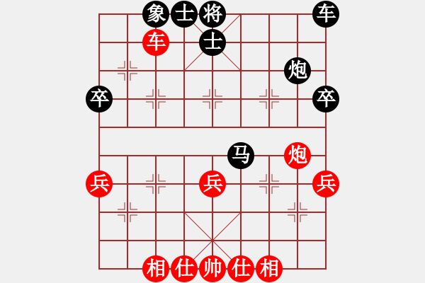 象棋棋譜圖片：首屆睿成軒杯福建城市象棋聯(lián)賽2-4福清市代表隊魏明華先負福建天馬象棋俱樂部胡書明 - 步數(shù)：40 