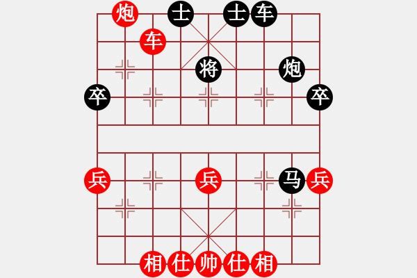 象棋棋譜圖片：首屆睿成軒杯福建城市象棋聯(lián)賽2-4福清市代表隊魏明華先負福建天馬象棋俱樂部胡書明 - 步數(shù)：50 