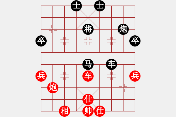 象棋棋譜圖片：首屆睿成軒杯福建城市象棋聯(lián)賽2-4福清市代表隊魏明華先負福建天馬象棋俱樂部胡書明 - 步數(shù)：60 