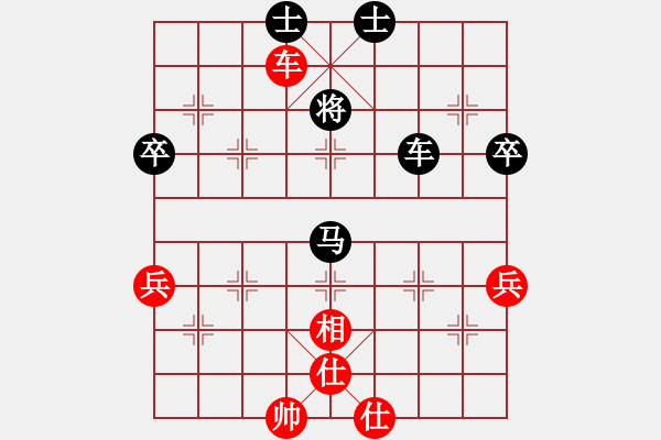 象棋棋譜圖片：首屆睿成軒杯福建城市象棋聯(lián)賽2-4福清市代表隊魏明華先負福建天馬象棋俱樂部胡書明 - 步數(shù)：70 