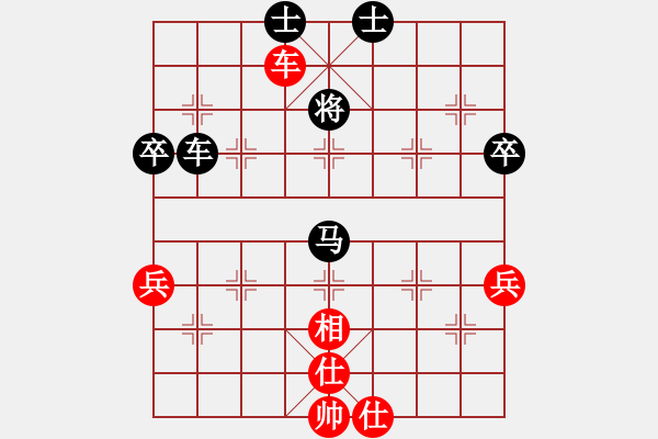 象棋棋譜圖片：首屆睿成軒杯福建城市象棋聯(lián)賽2-4福清市代表隊魏明華先負福建天馬象棋俱樂部胡書明 - 步數(shù)：72 