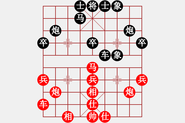 象棋棋谱图片：尚威 先和 万春林 - 步数：30 