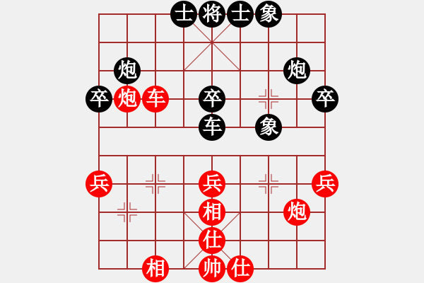 象棋棋谱图片：尚威 先和 万春林 - 步数：40 