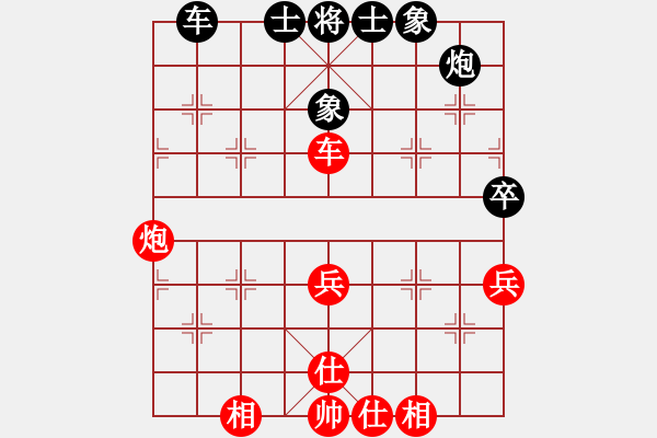 象棋棋谱图片：尚威 先和 万春林 - 步数：66 