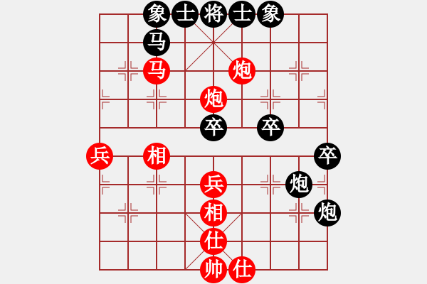 象棋棋譜圖片：純?nèi)松先A山(9星)-勝-棋院掃地的(9星) - 步數(shù)：50 