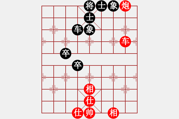 象棋棋谱图片：秦荣 先和 赵攀伟 - 步数：113 