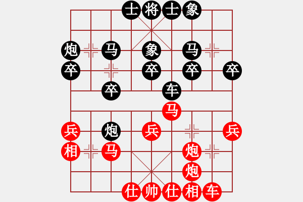 象棋棋谱图片：秦荣 先和 赵攀伟 - 步数：30 