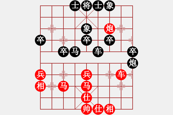 象棋棋譜圖片：秦榮 先和 趙攀偉 - 步數(shù)：40 