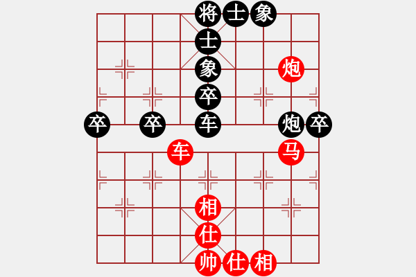 象棋棋谱图片：秦荣 先和 赵攀伟 - 步数：70 