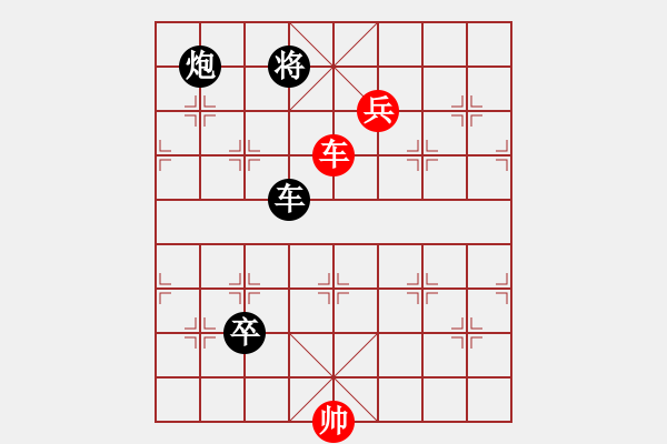 象棋棋譜圖片：楚漢流芳(7段)-負-risk(5段) - 步數(shù)：120 