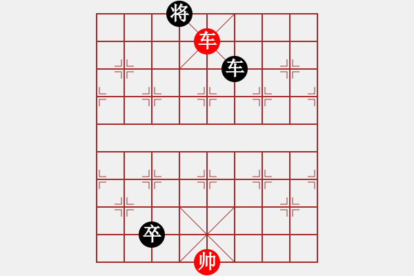 象棋棋譜圖片：楚漢流芳(7段)-負-risk(5段) - 步數(shù)：130 