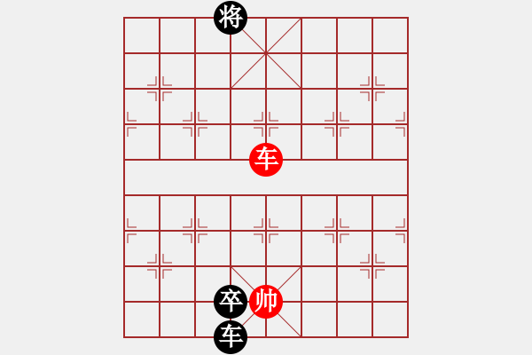 象棋棋譜圖片：楚漢流芳(7段)-負-risk(5段) - 步數(shù)：140 