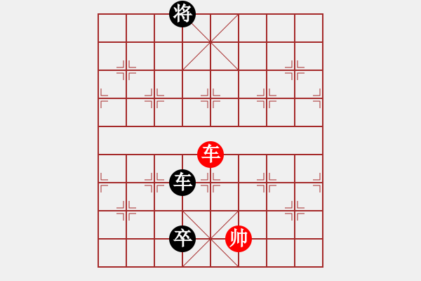 象棋棋譜圖片：楚漢流芳(7段)-負-risk(5段) - 步數(shù)：150 