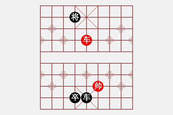 象棋棋譜圖片：楚漢流芳(7段)-負-risk(5段) - 步數(shù)：160 