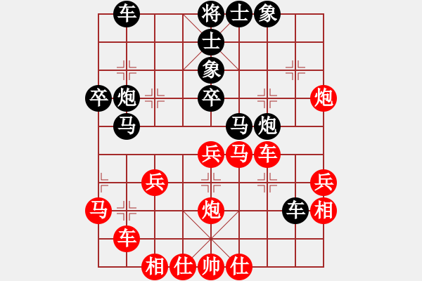 象棋棋譜圖片：楚漢流芳(7段)-負-risk(5段) - 步數(shù)：40 