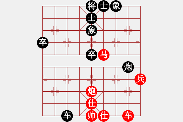 象棋棋譜圖片：楚漢流芳(7段)-負-risk(5段) - 步數(shù)：70 