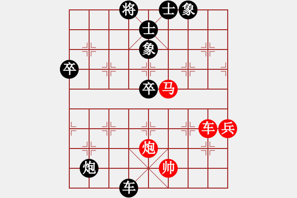 象棋棋譜圖片：楚漢流芳(7段)-負-risk(5段) - 步數(shù)：80 