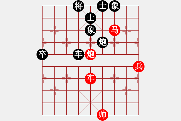 象棋棋譜圖片：楚漢流芳(7段)-負-risk(5段) - 步數(shù)：90 