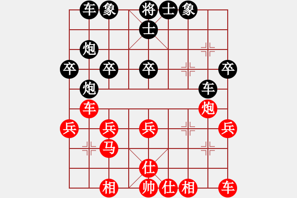 象棋棋譜圖片：啊啊哦哦(6段)-負-小李刀(6段) - 步數(shù)：30 