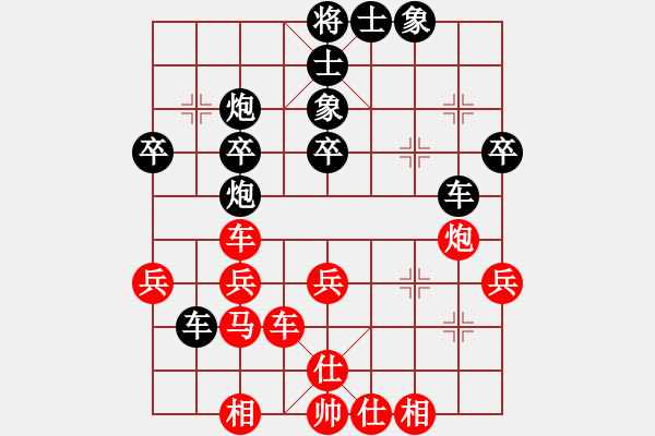 象棋棋譜圖片：啊啊哦哦(6段)-負-小李刀(6段) - 步數(shù)：40 