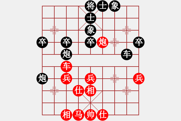 象棋棋譜圖片：啊啊哦哦(6段)-負-小李刀(6段) - 步數(shù)：50 