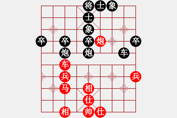 象棋棋譜圖片：啊啊哦哦(6段)-負-小李刀(6段) - 步數(shù)：54 