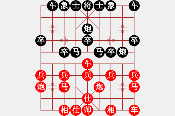 象棋棋譜圖片：nbvcx32165[紅先負(fù)] -VS- 贏一盤(pán)實(shí)在難[黑] 起馬對(duì)進(jìn)７卒 - 步數(shù)：20 