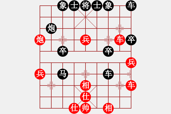 象棋棋譜圖片：nbvcx32165[紅先負(fù)] -VS- 贏一盤(pán)實(shí)在難[黑] 起馬對(duì)進(jìn)７卒 - 步數(shù)：40 