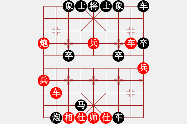 象棋棋譜圖片：nbvcx32165[紅先負(fù)] -VS- 贏一盤(pán)實(shí)在難[黑] 起馬對(duì)進(jìn)７卒 - 步數(shù)：50 