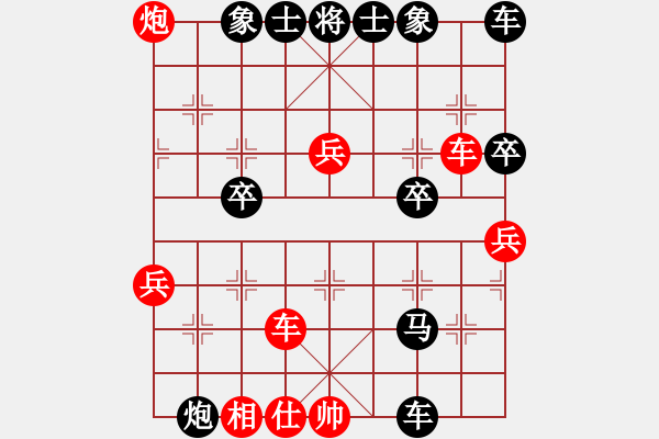 象棋棋譜圖片：nbvcx32165[紅先負(fù)] -VS- 贏一盤(pán)實(shí)在難[黑] 起馬對(duì)進(jìn)７卒 - 步數(shù)：54 