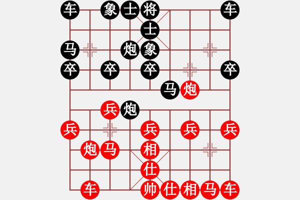 象棋棋譜圖片：河北金環(huán)建設(shè)隊(duì) 王子涵 勝 廣東碧桂園隊(duì) 陳麗淳 - 步數(shù)：20 