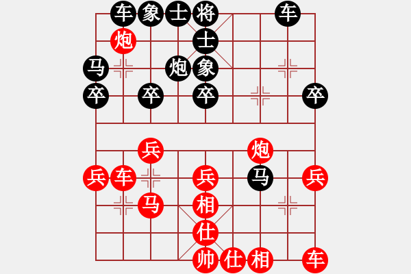 象棋棋譜圖片：河北金環(huán)建設(shè)隊(duì) 王子涵 勝 廣東碧桂園隊(duì) 陳麗淳 - 步數(shù)：30 