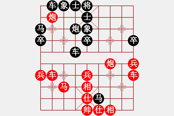 象棋棋譜圖片：河北金環(huán)建設(shè)隊(duì) 王子涵 勝 廣東碧桂園隊(duì) 陳麗淳 - 步數(shù)：40 