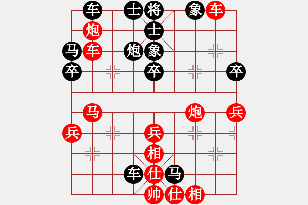 象棋棋譜圖片：河北金環(huán)建設(shè)隊(duì) 王子涵 勝 廣東碧桂園隊(duì) 陳麗淳 - 步數(shù)：50 