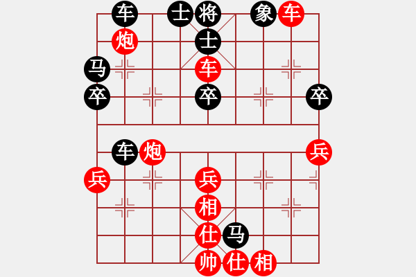 象棋棋譜圖片：河北金環(huán)建設(shè)隊(duì) 王子涵 勝 廣東碧桂園隊(duì) 陳麗淳 - 步數(shù)：55 