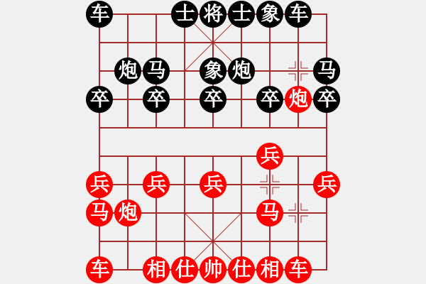 象棋棋譜圖片：仙人指路（業(yè)三升業(yè)四評測對局）我先勝 - 步數(shù)：10 