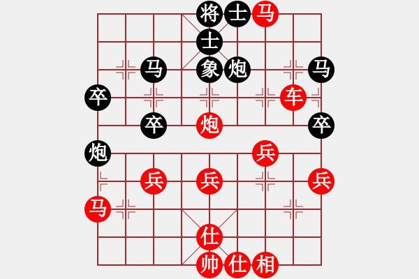 象棋棋譜圖片：仙人指路（業(yè)三升業(yè)四評測對局）我先勝 - 步數(shù)：39 