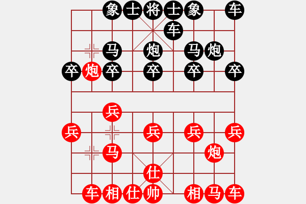 象棋棋譜圖片：不，完美[13624337] -VS- 橫才俊儒[292832991] - 步數(shù)：10 