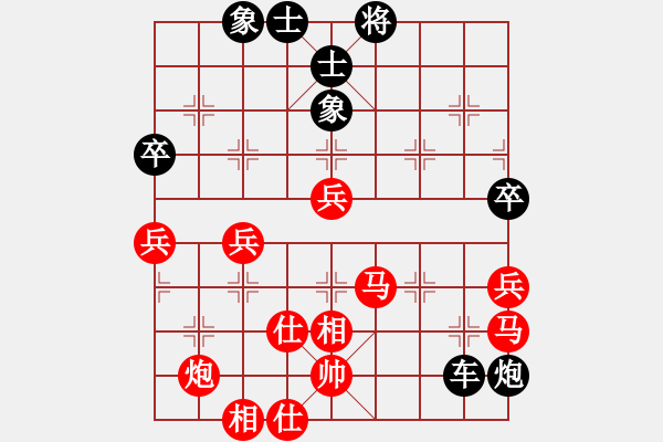 象棋棋譜圖片：不，完美[13624337] -VS- 橫才俊儒[292832991] - 步數(shù)：100 