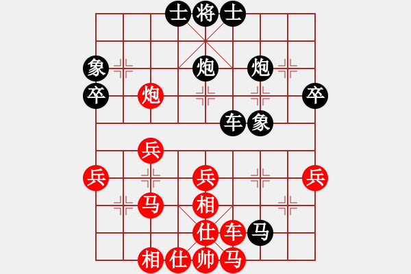 象棋棋譜圖片：不，完美[13624337] -VS- 橫才俊儒[292832991] - 步數(shù)：40 