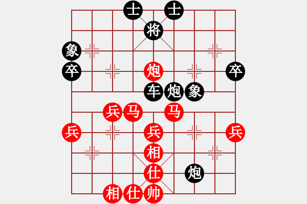 象棋棋譜圖片：不，完美[13624337] -VS- 橫才俊儒[292832991] - 步數(shù)：50 