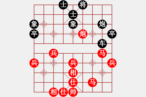 象棋棋譜圖片：不，完美[13624337] -VS- 橫才俊儒[292832991] - 步數(shù)：70 