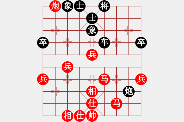 象棋棋譜圖片：不，完美[13624337] -VS- 橫才俊儒[292832991] - 步數(shù)：80 