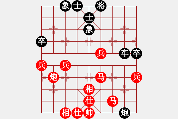 象棋棋譜圖片：不，完美[13624337] -VS- 橫才俊儒[292832991] - 步數(shù)：90 