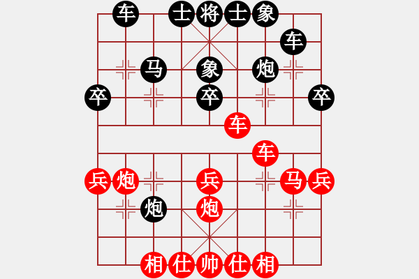 象棋棋譜圖片：長劍如虹(3段)-和-九月農(nóng)(2段) - 步數(shù)：40 