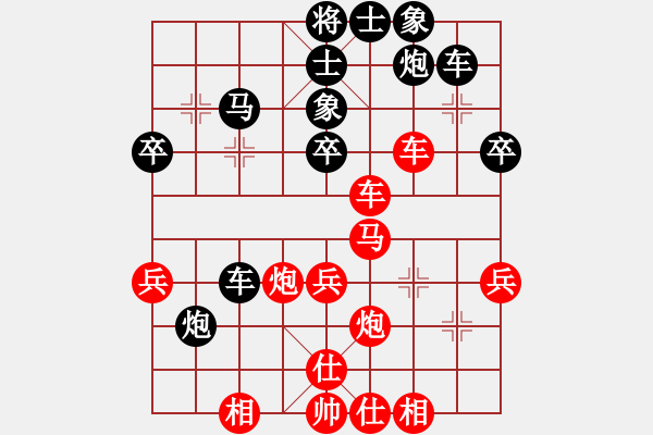 象棋棋譜圖片：長劍如虹(3段)-和-九月農(nóng)(2段) - 步數(shù)：50 