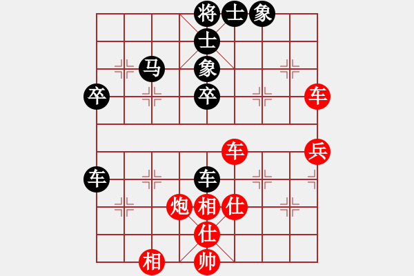 象棋棋譜圖片：長劍如虹(3段)-和-九月農(nóng)(2段) - 步數(shù)：63 